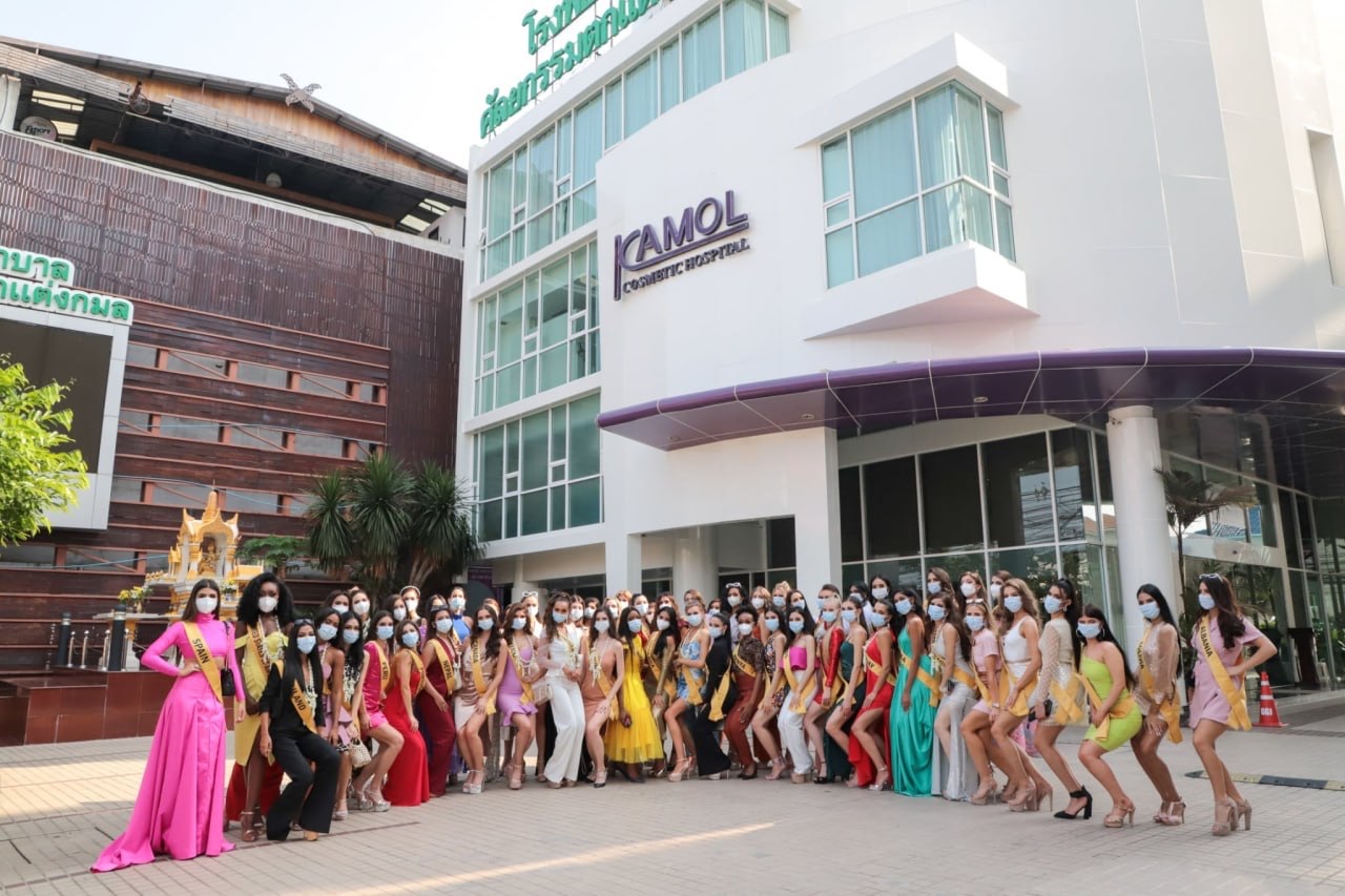 Kamol Cosmetic Hospital